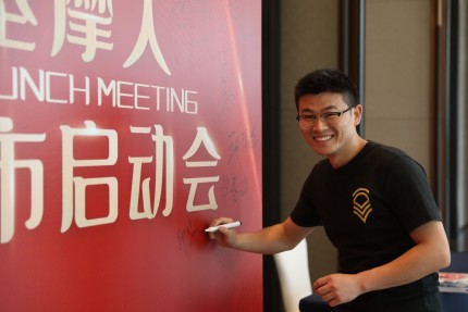 爱斯基摩人邹晶