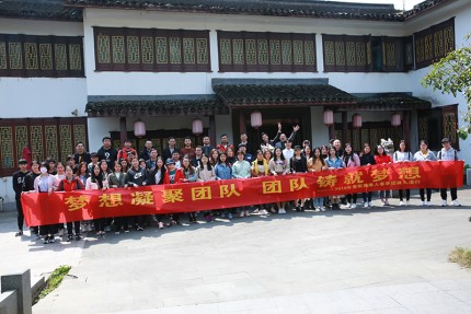爱斯基摩人2019年九溪之行