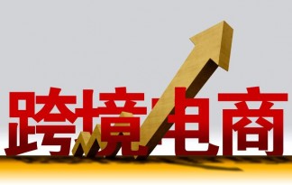 亚马逊封店潮后微软入局中国跨境