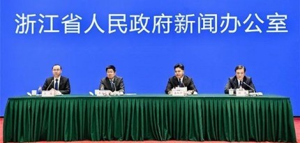 你好杭州，2021全球数字贸易博览会